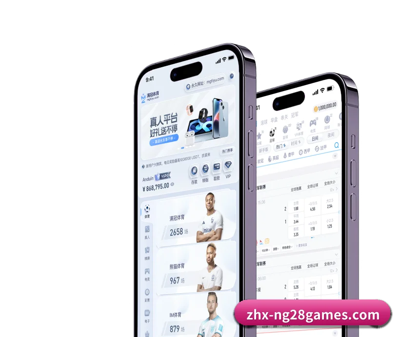 南宫28游戏 APP